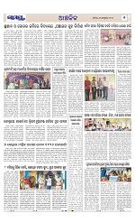 Page 7 Thumbnail