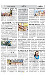 Page 6 Thumbnail