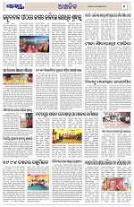 Page 7 Thumbnail