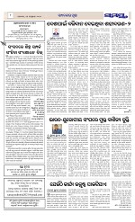 Page 8 Thumbnail