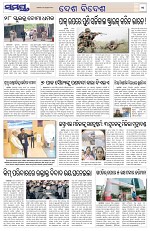 Page 11 Thumbnail