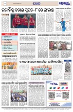 Page 12 Thumbnail