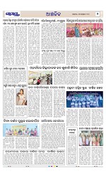 Page 7 Thumbnail