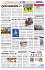 Page 12 Thumbnail