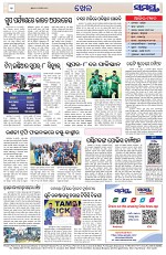 Page 12 Thumbnail