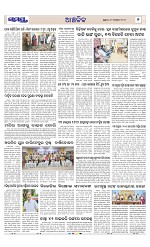 Page 7 Thumbnail
