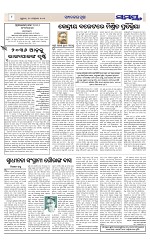 Page 8 Thumbnail