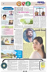 Page 2 Thumbnail