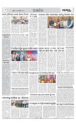 Page 6 Thumbnail