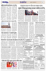 Page 7 Thumbnail
