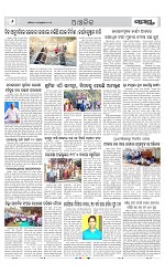 Page 6 Thumbnail