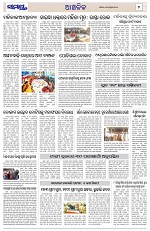 Page 7 Thumbnail