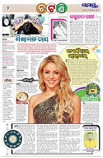Page 2 Thumbnail