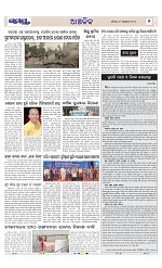 Page 7 Thumbnail