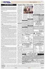 Page 9 Thumbnail