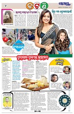 Page 2 Thumbnail
