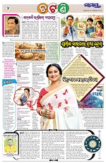 Page 2 Thumbnail