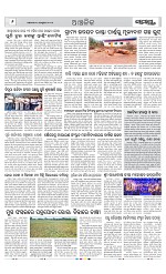 Page 6 Thumbnail