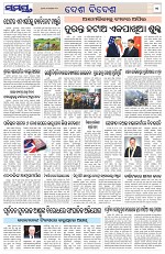 Page 11 Thumbnail