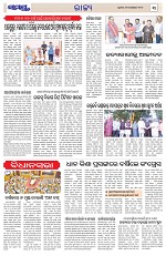 Page 3 Thumbnail