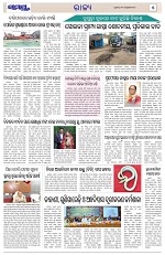 Page 5 Thumbnail