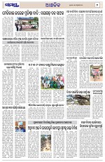 Page 7 Thumbnail