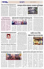 Page 5 Thumbnail