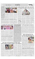 Page 6 Thumbnail