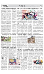 Page 7 Thumbnail