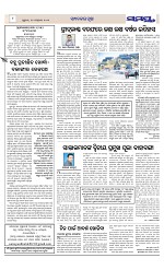 Page 8 Thumbnail