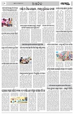 Page 6 Thumbnail