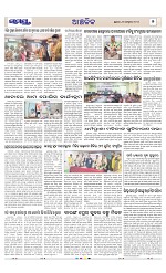 Page 7 Thumbnail
