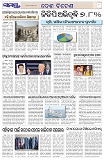 Page 16 Thumbnail