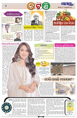 Page 2 Thumbnail
