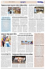 Page 6 Thumbnail