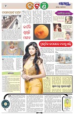 Page 2 Thumbnail