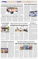 Page 5 Thumbnail