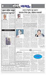 Page 8 Thumbnail