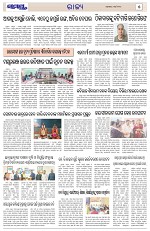 Page 5 Thumbnail