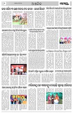 Page 6 Thumbnail