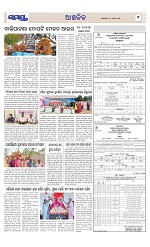 Page 7 Thumbnail