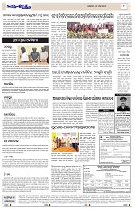Page 9 Thumbnail