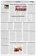 Page 6 Thumbnail
