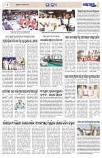 Page 4 Thumbnail