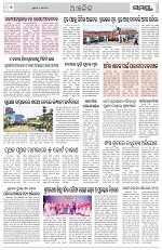 Page 6 Thumbnail