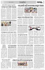 Page 6 Thumbnail