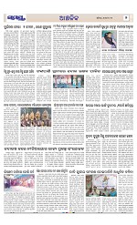 Page 7 Thumbnail