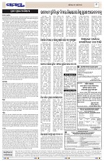 Page 9 Thumbnail