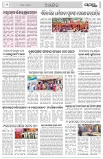 Page 6 Thumbnail