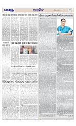 Page 7 Thumbnail